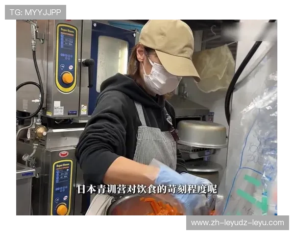 足球运动员的饮食管理与体能维护